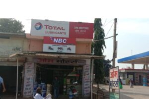 NBC Lubricants