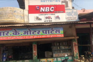 NBC Lubricants