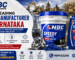 Grease Manufacturer for Karnataka – NBC Lubricants